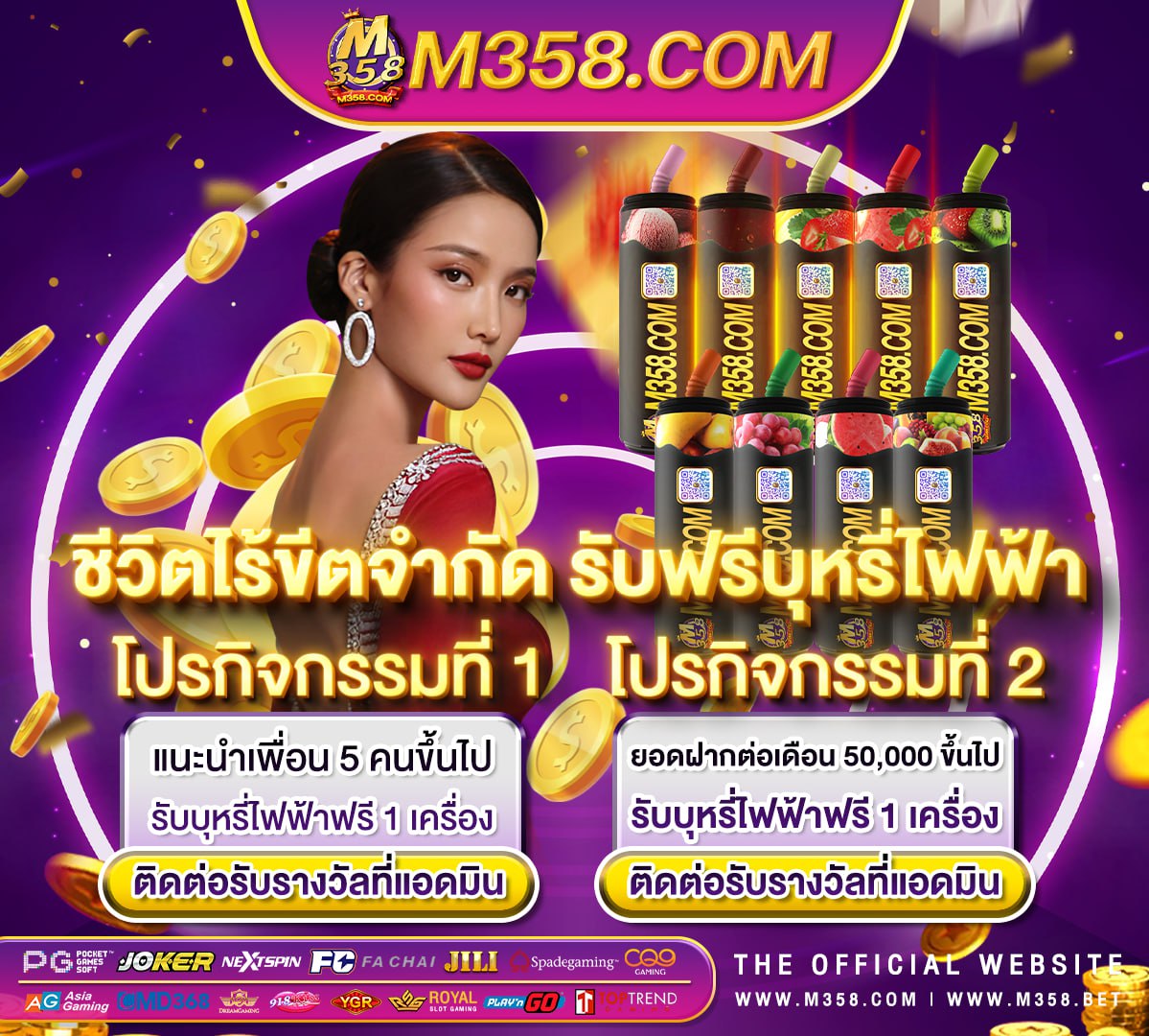 super free games slot สล็อต xo ทางเข้าslotxo joker